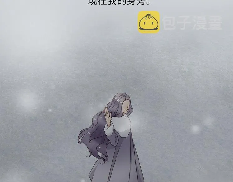 第13话 新年夜 第94页