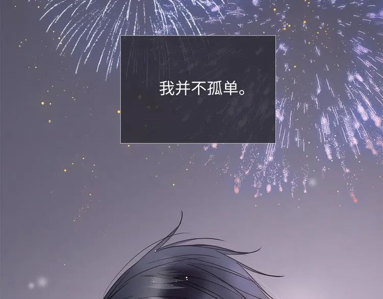 第13话 新年夜 第102页
