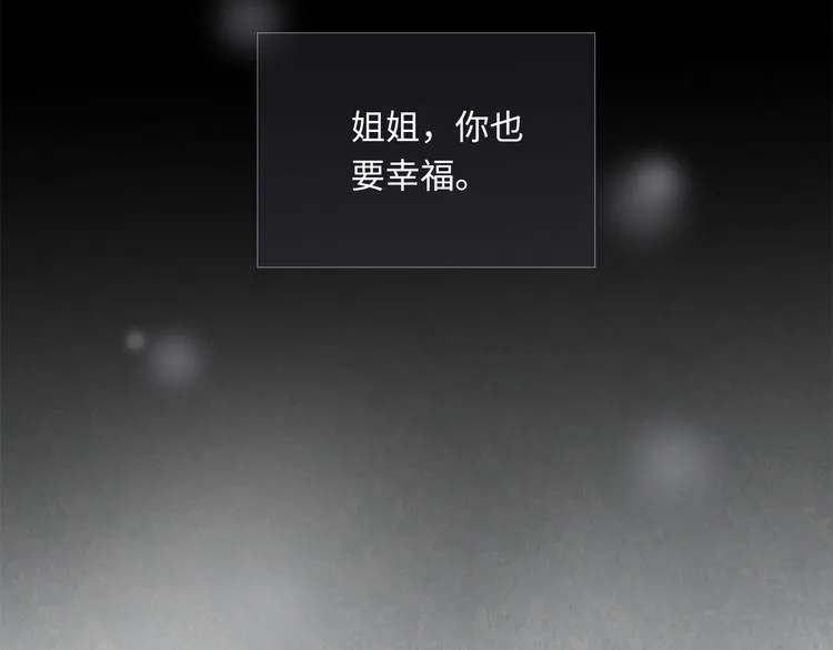 第13话 新年夜 第107页