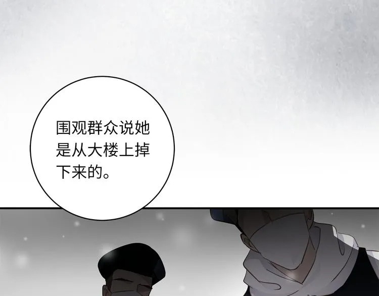 第13话 新年夜 第111页
