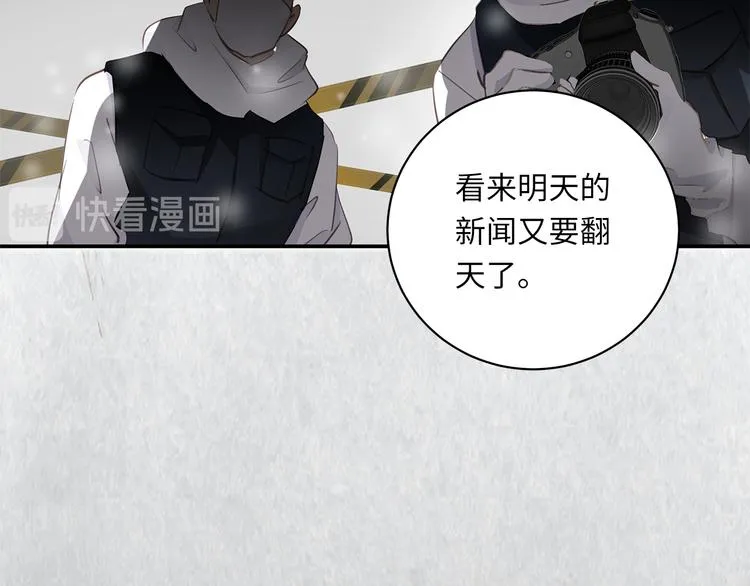 第13话 新年夜 第112页