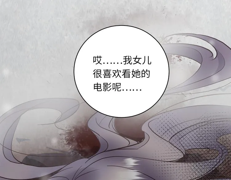 第13话 新年夜 第113页