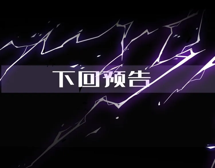 第13话 新年夜 第121页