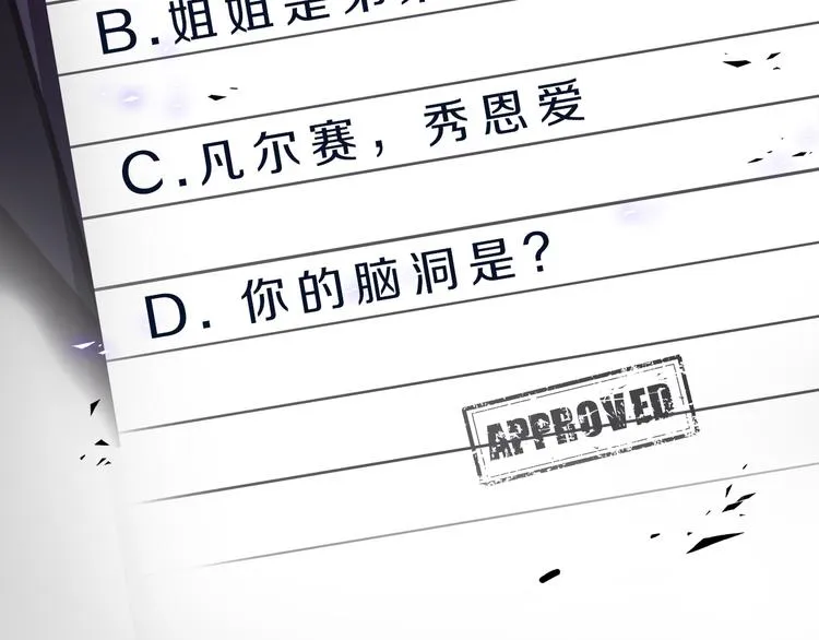 第13话 新年夜 第127页