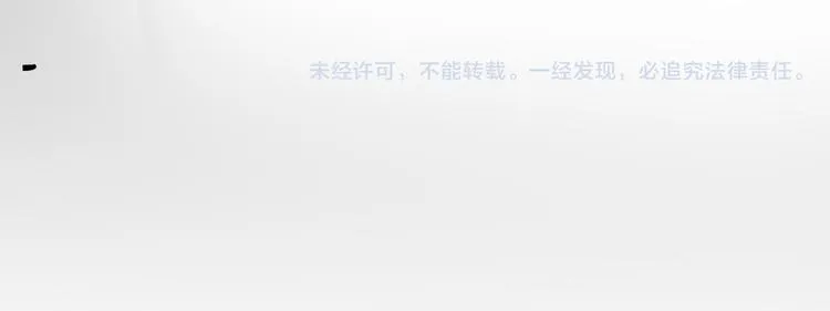 第13话 新年夜 第128页