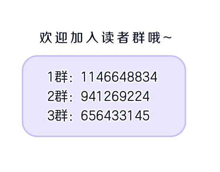 第13话 新年夜 第129页