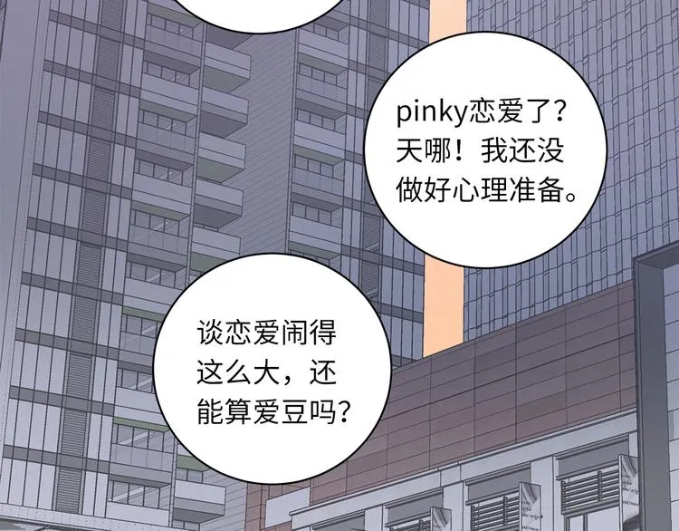 第12话 只为你而唱的歌 第2页