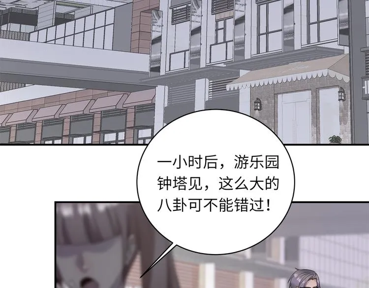 第12话 只为你而唱的歌 第3页