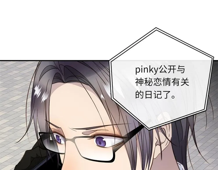 第12话 只为你而唱的歌 第14页