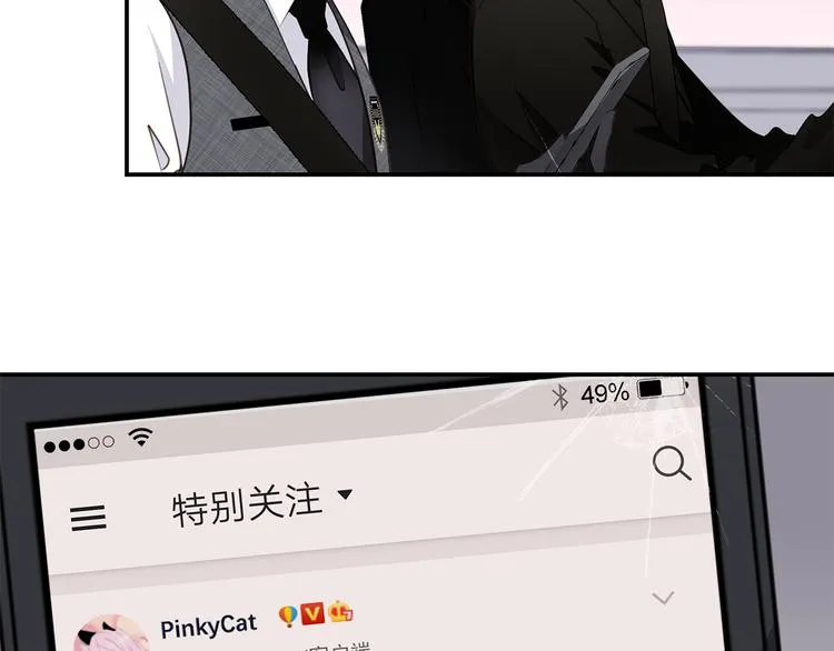 第12话 只为你而唱的歌 第20页