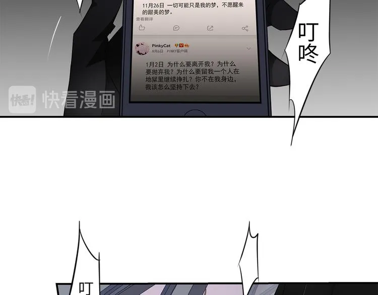 第12话 只为你而唱的歌 第32页