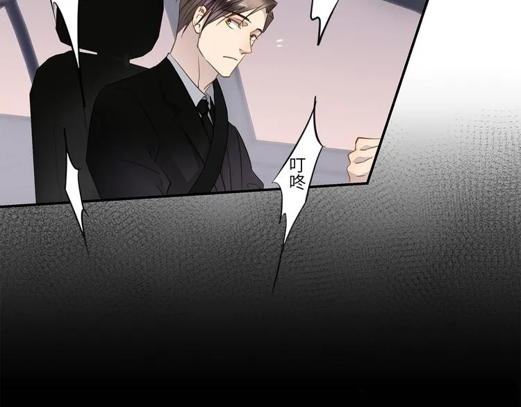 第12话 只为你而唱的歌 第34页