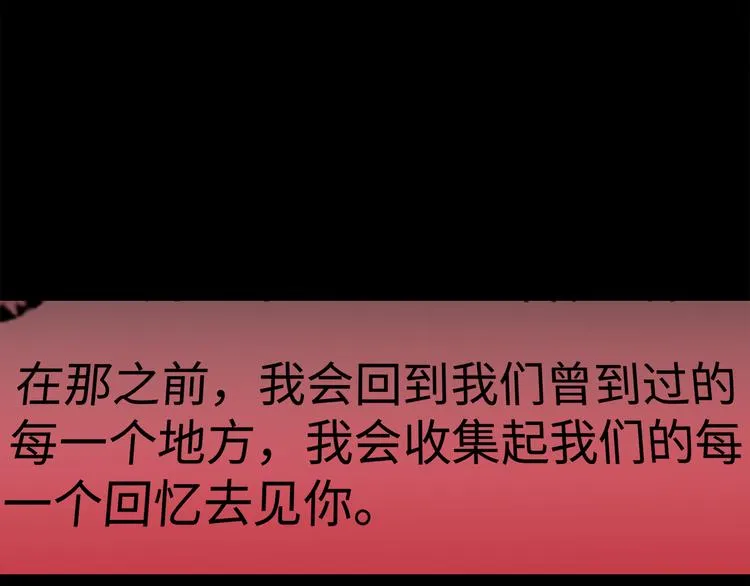 第12话 只为你而唱的歌 第37页