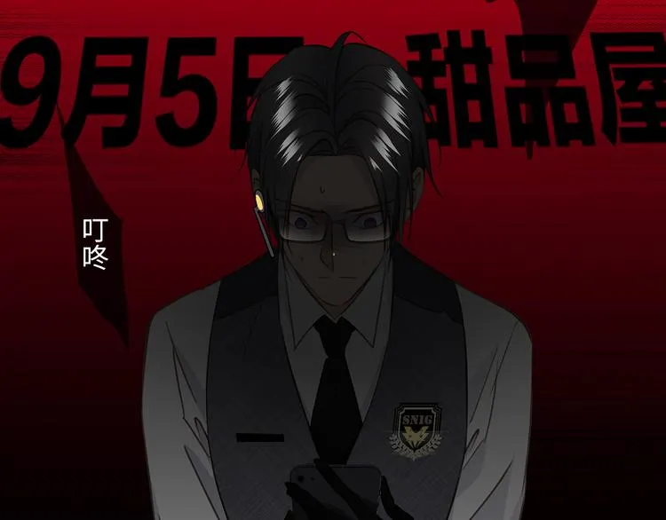 第12话 只为你而唱的歌 第41页
