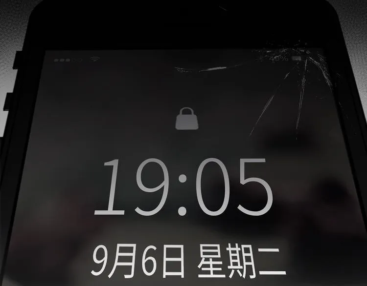 第12话 只为你而唱的歌 第47页