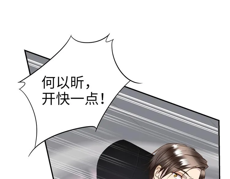 第12话 只为你而唱的歌 第50页