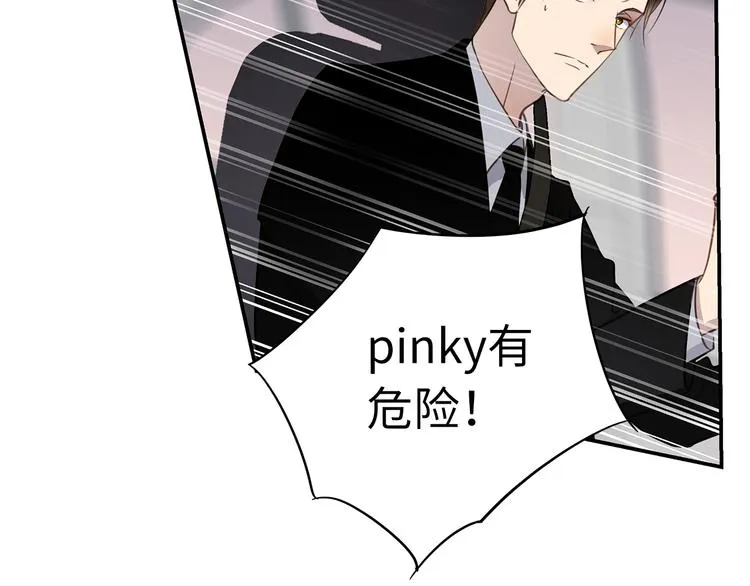 第12话 只为你而唱的歌 第51页