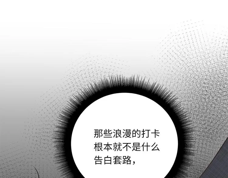 第12话 只为你而唱的歌 第52页