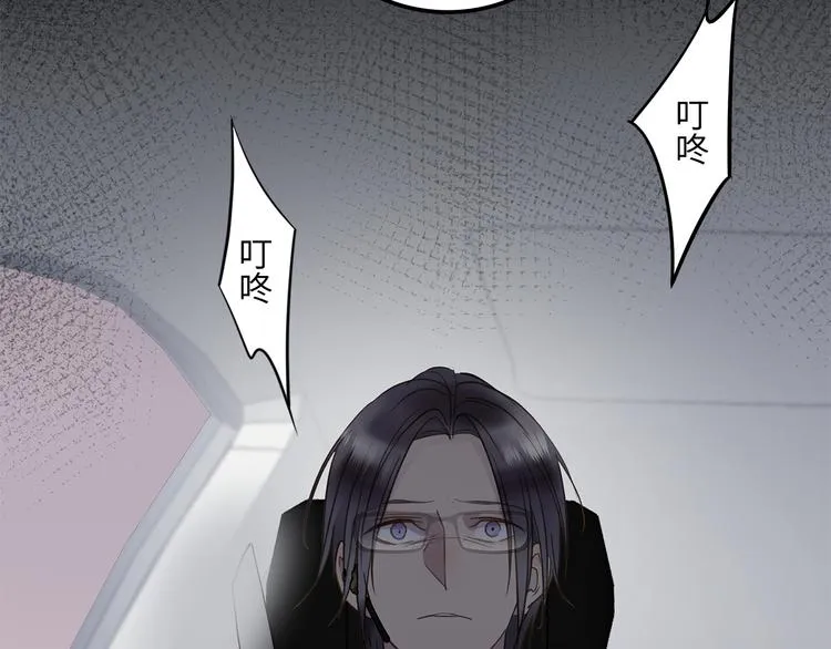 第12话 只为你而唱的歌 第64页
