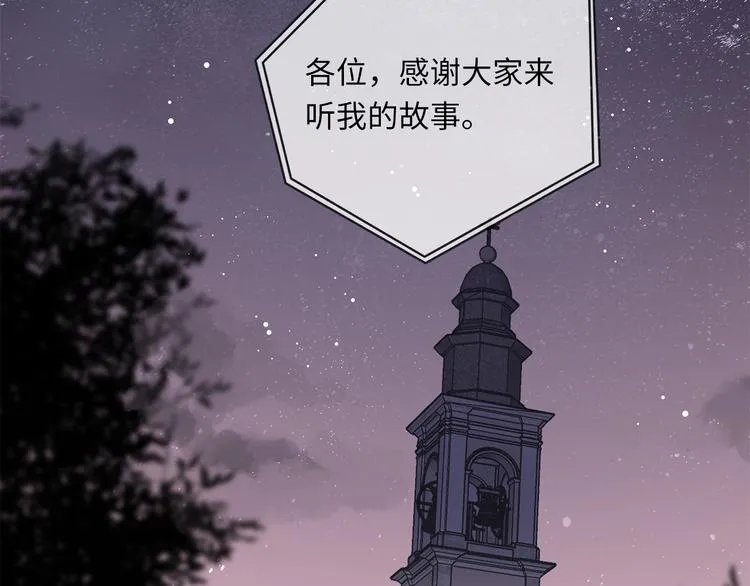 第12话 只为你而唱的歌 第70页