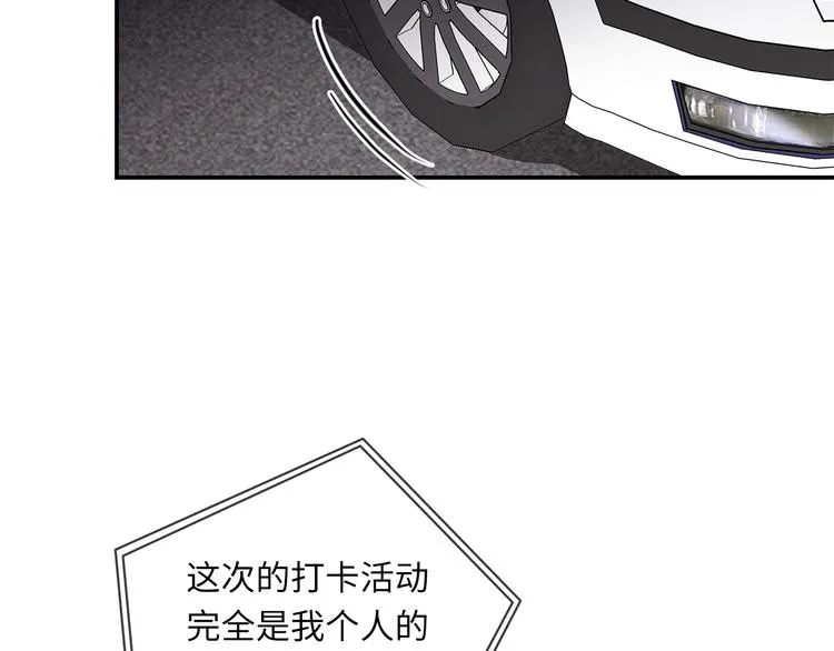 第12话 只为你而唱的歌 第72页