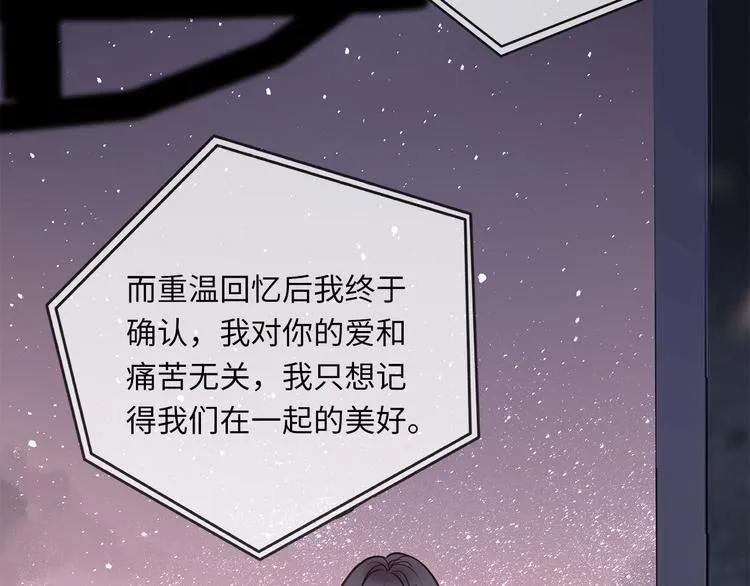 第12话 只为你而唱的歌 第80页