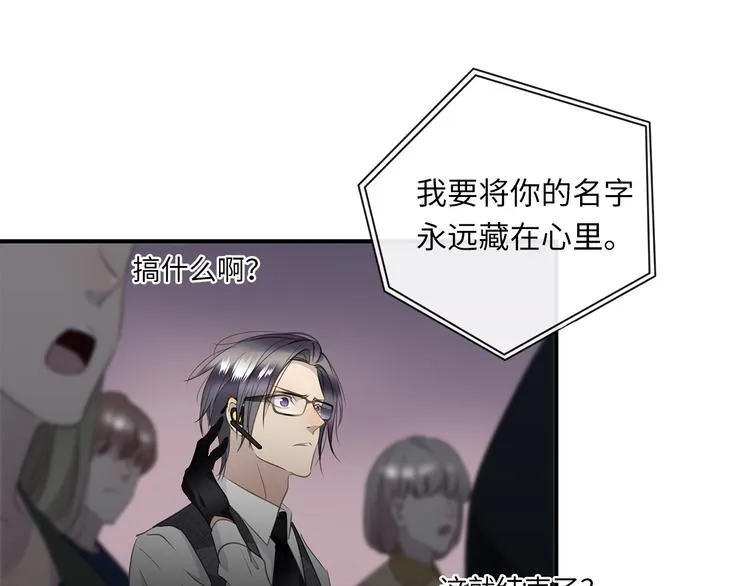 第12话 只为你而唱的歌 第84页