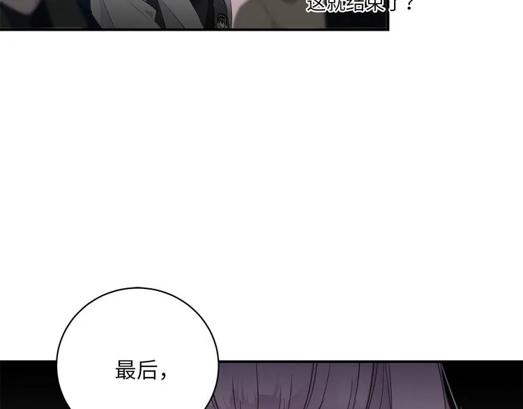 第12话 只为你而唱的歌 第85页