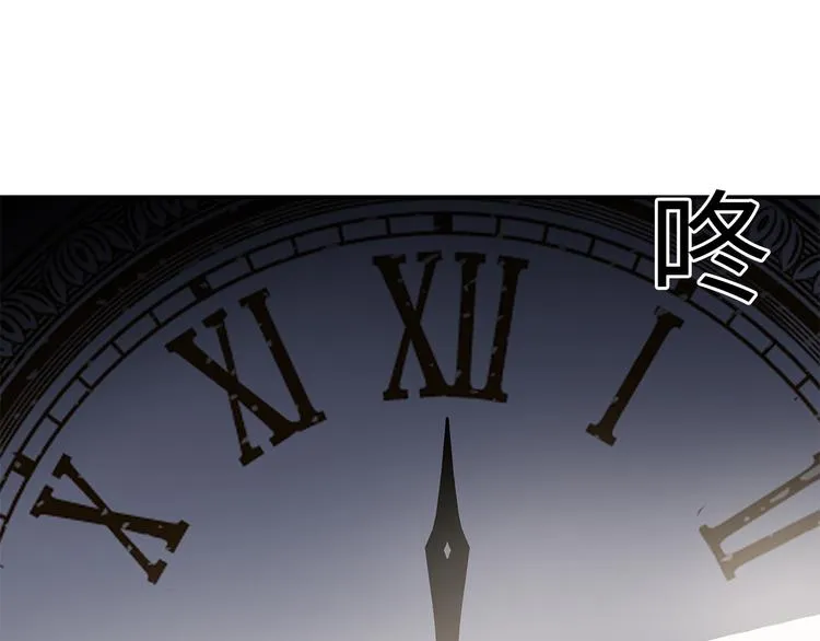 第12话 只为你而唱的歌 第87页