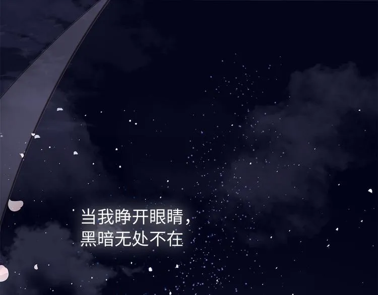 第12话 只为你而唱的歌 第89页