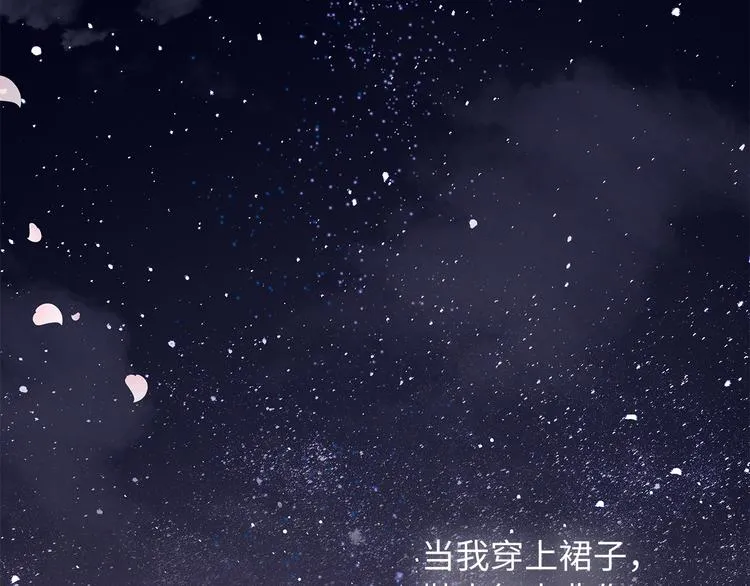 第12话 只为你而唱的歌 第90页