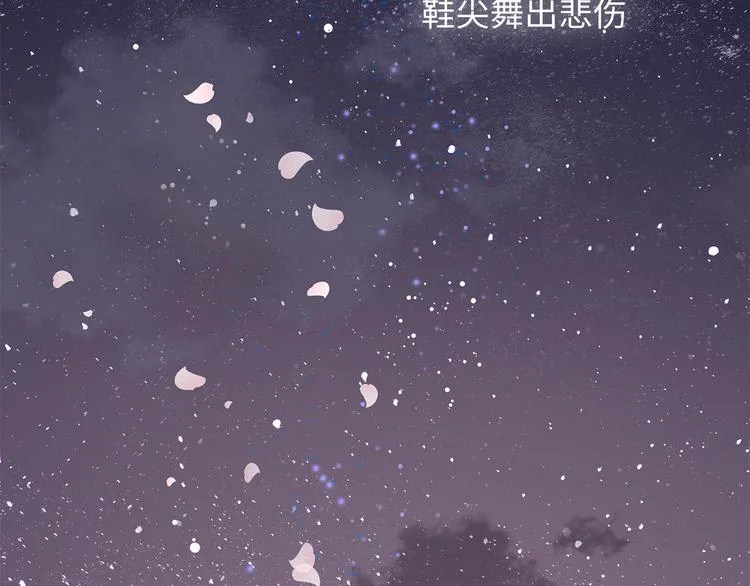 第12话 只为你而唱的歌 第91页