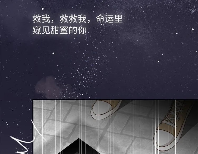 第12话 只为你而唱的歌 第100页