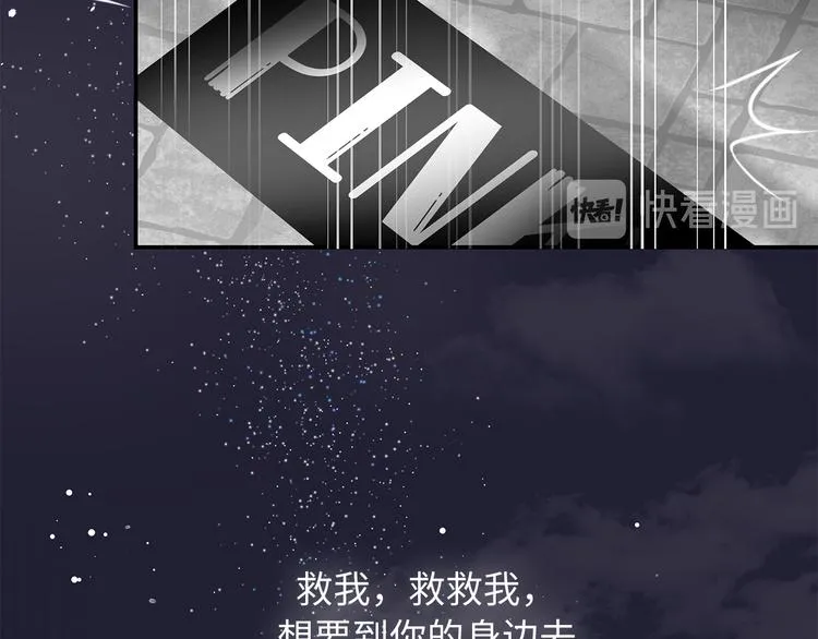第12话 只为你而唱的歌 第101页