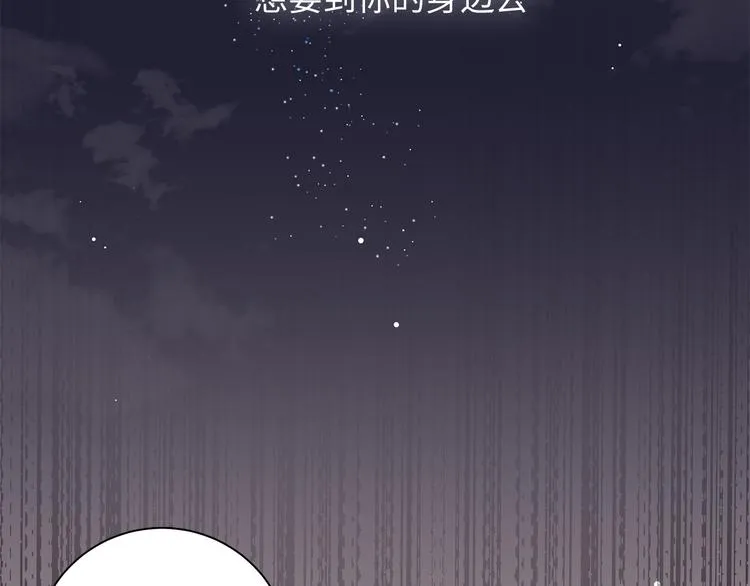第12话 只为你而唱的歌 第102页