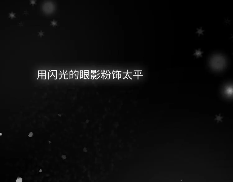 第12话 只为你而唱的歌 第111页