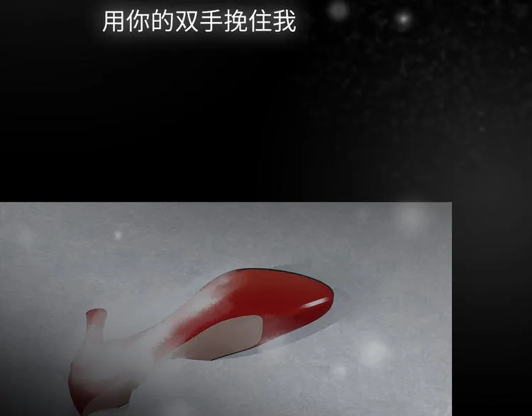 第12话 只为你而唱的歌 第114页