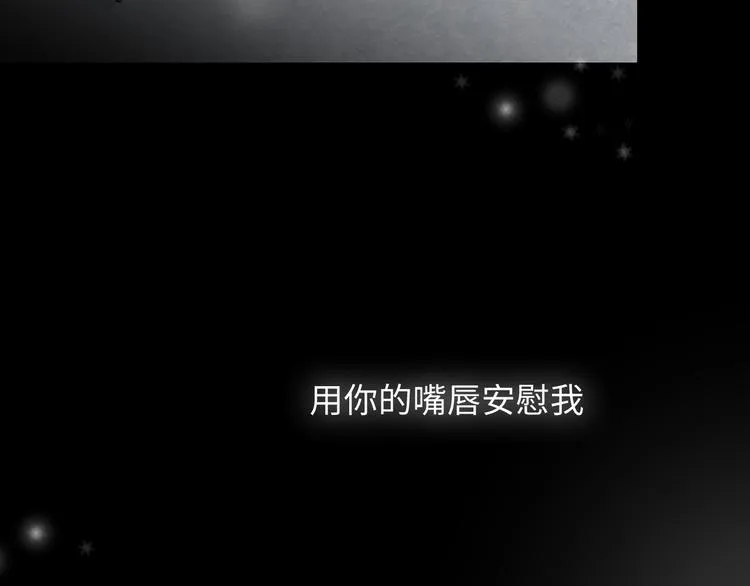 第12话 只为你而唱的歌 第115页