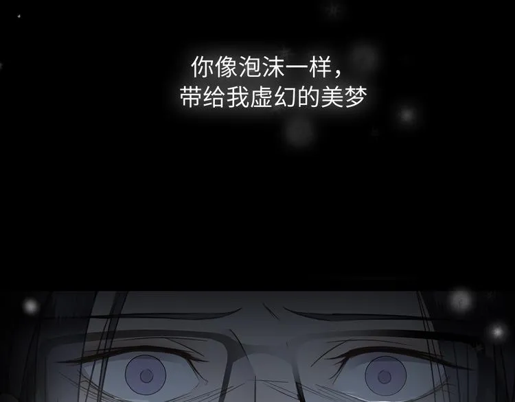 第12话 只为你而唱的歌 第117页