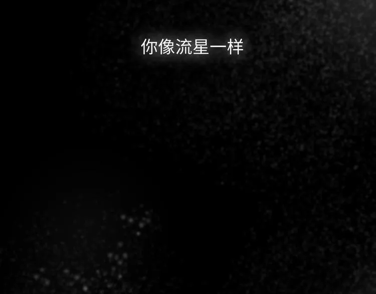 第12话 只为你而唱的歌 第119页