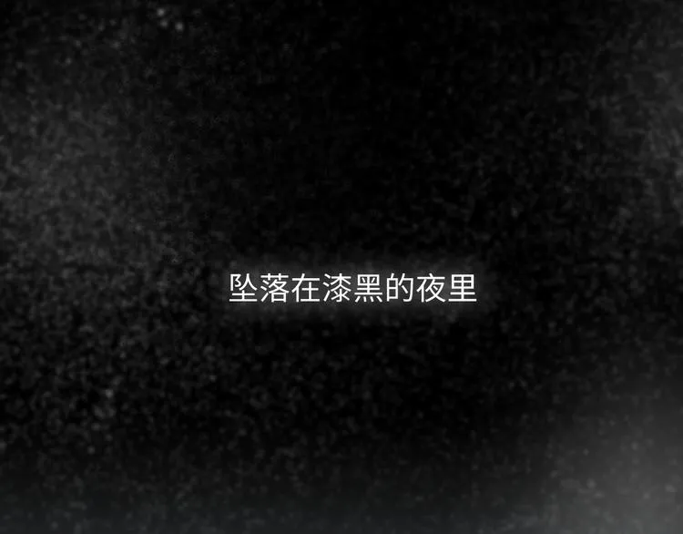 第12话 只为你而唱的歌 第120页