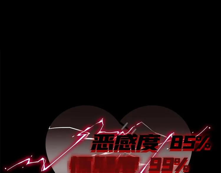 第12话 只为你而唱的歌 第124页
