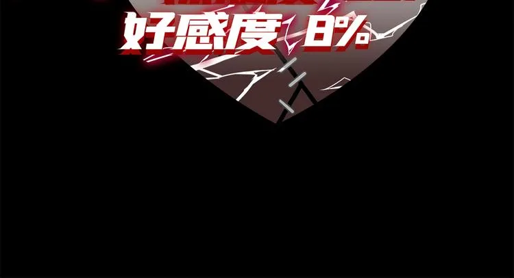 第12话 只为你而唱的歌 第125页