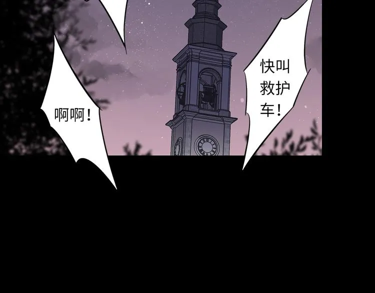 第12话 只为你而唱的歌 第128页