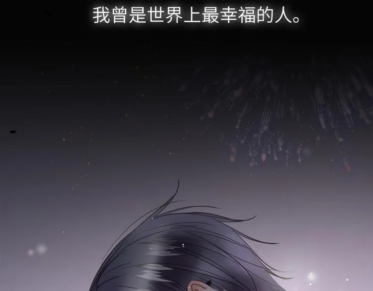 第12话 只为你而唱的歌 第137页