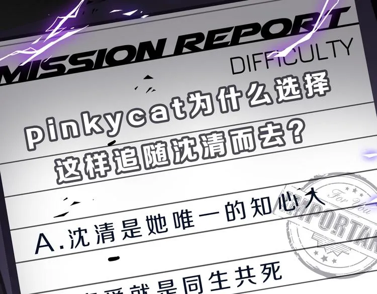 第12话 只为你而唱的歌 第142页