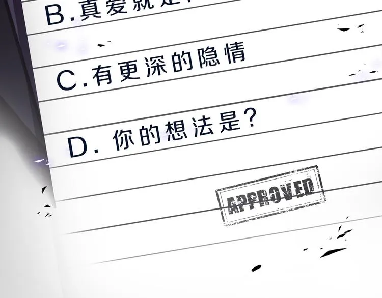第12话 只为你而唱的歌 第143页
