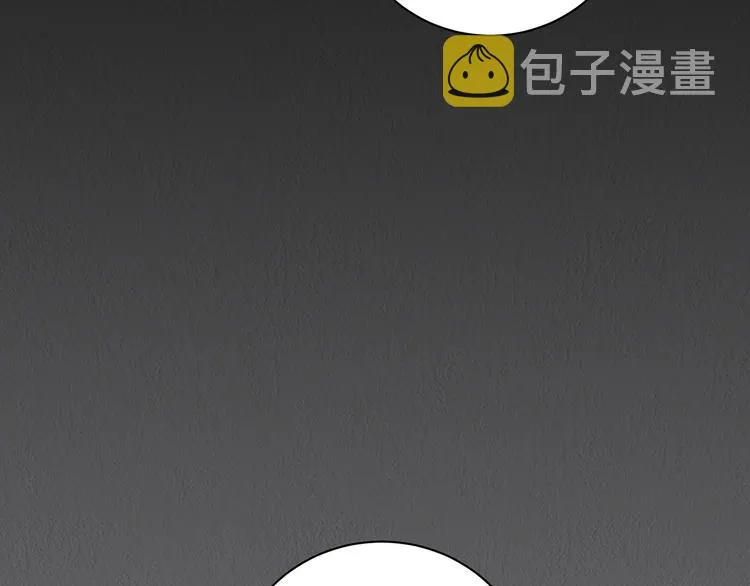 第15话 消散的余温 第4页