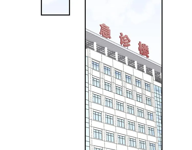 第15话 消散的余温 第29页