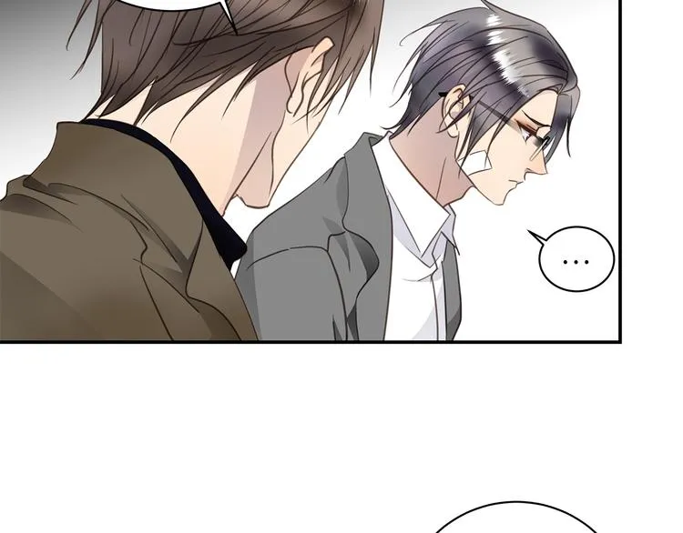 第15话 消散的余温 第40页